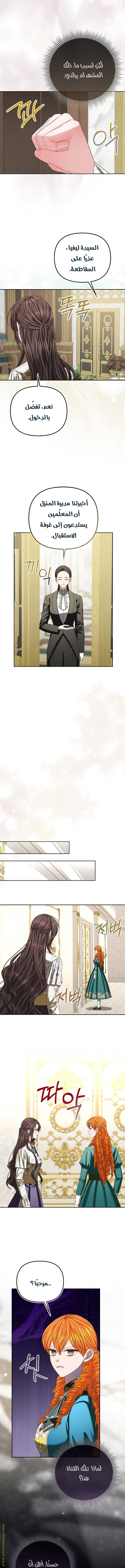 الصفحة 7