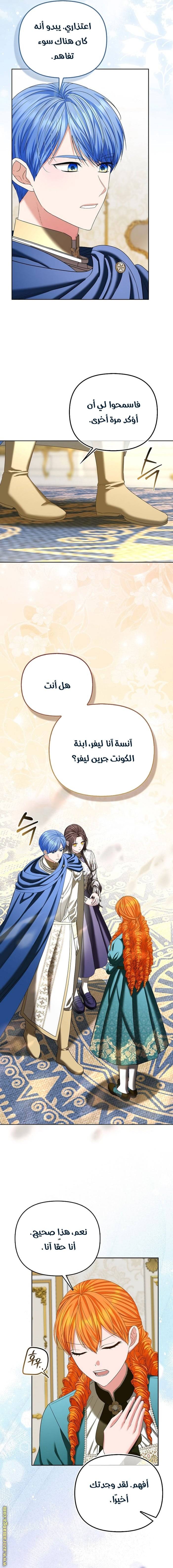 الصفحة 12