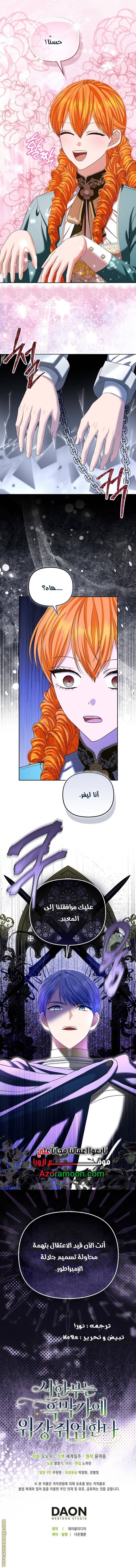 الصفحة 14