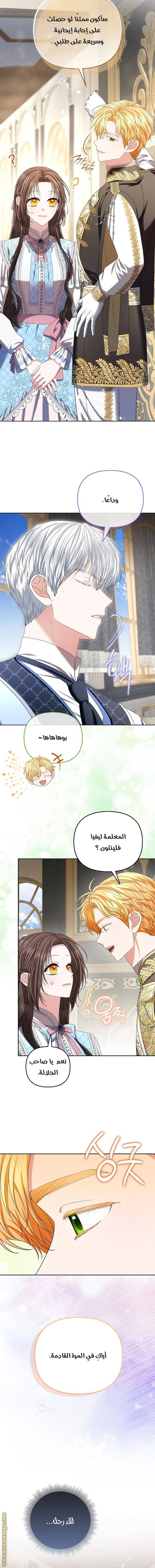 الصفحة 3