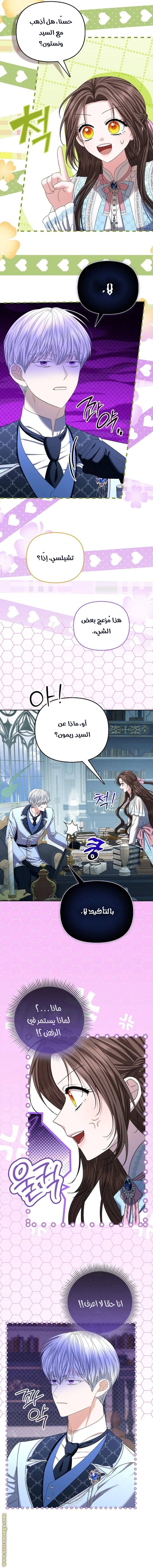 الصفحة 10