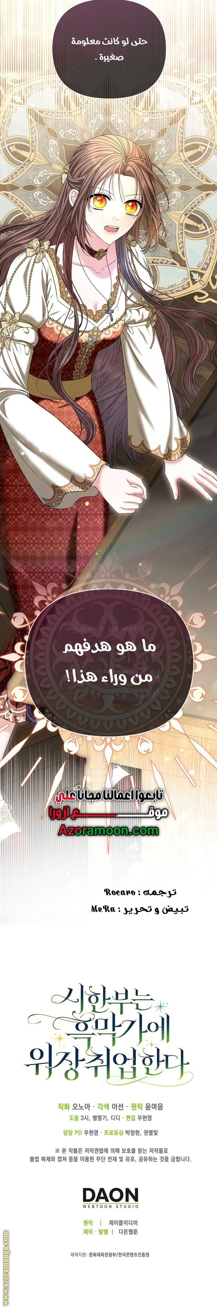الصفحة 16