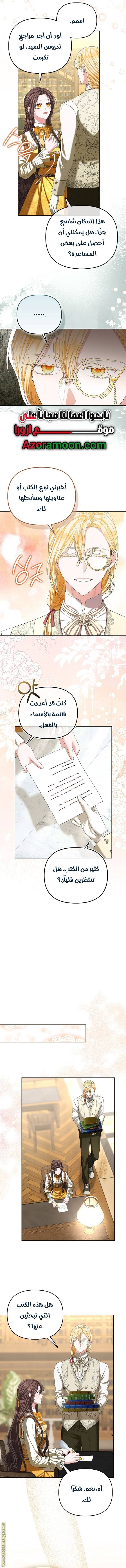 الصفحة 5