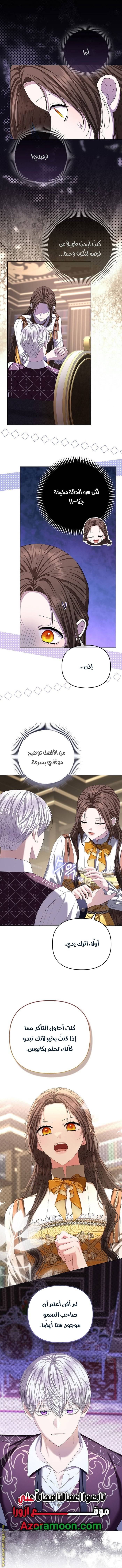الصفحة 10