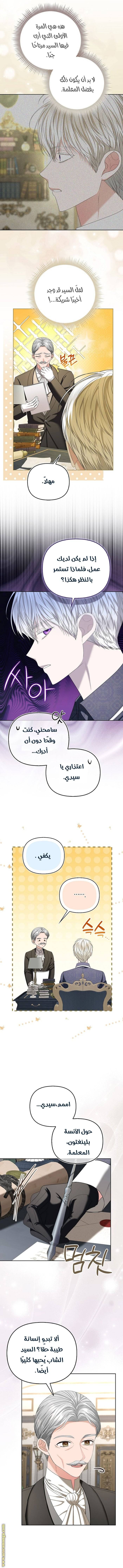 الصفحة 4