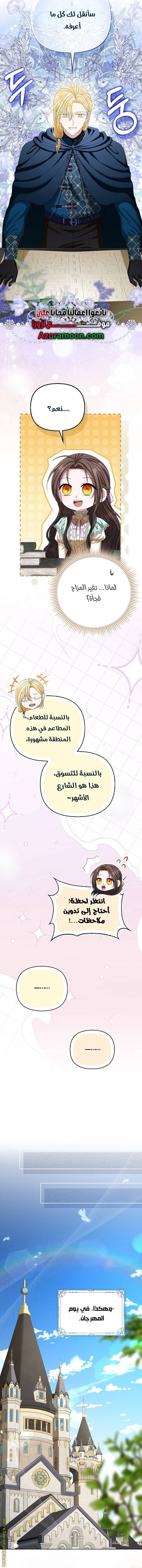 الصفحة 9