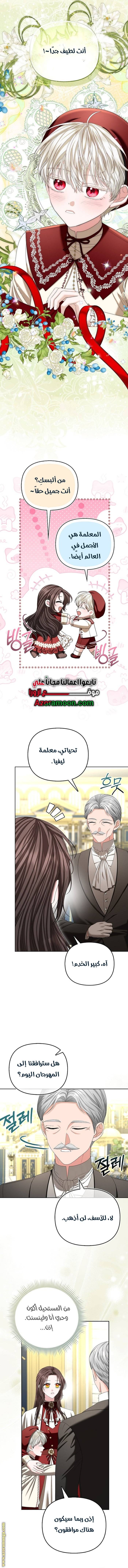 الصفحة 11