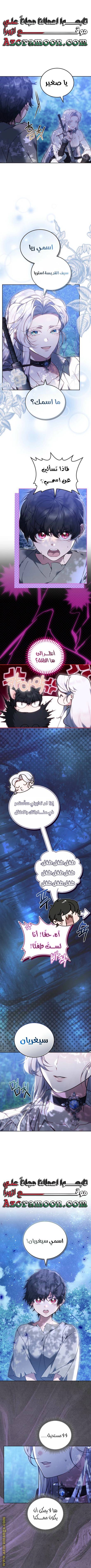 الصفحة 5