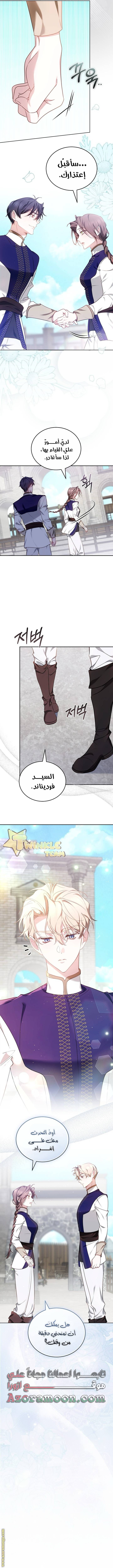 الصفحة 5