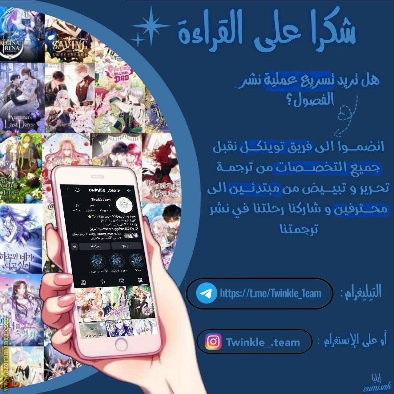 الصفحة 11