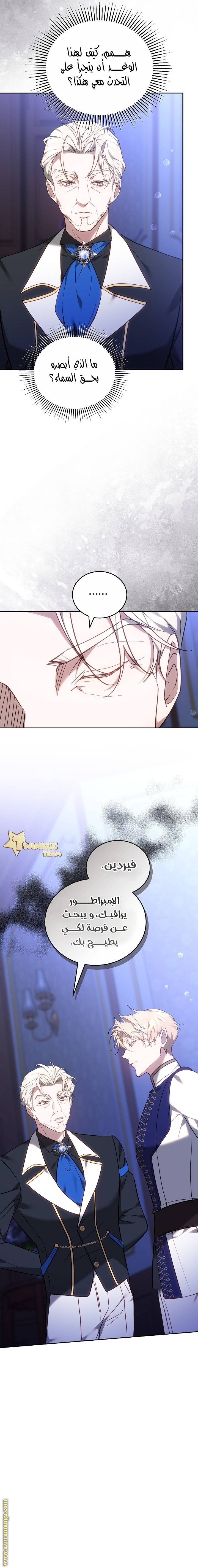 الصفحة 5