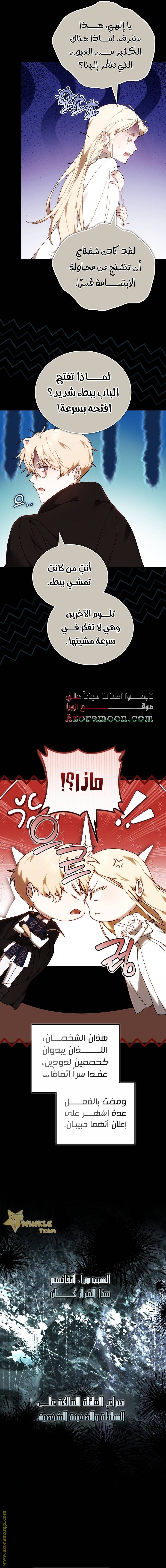 الصفحة 11