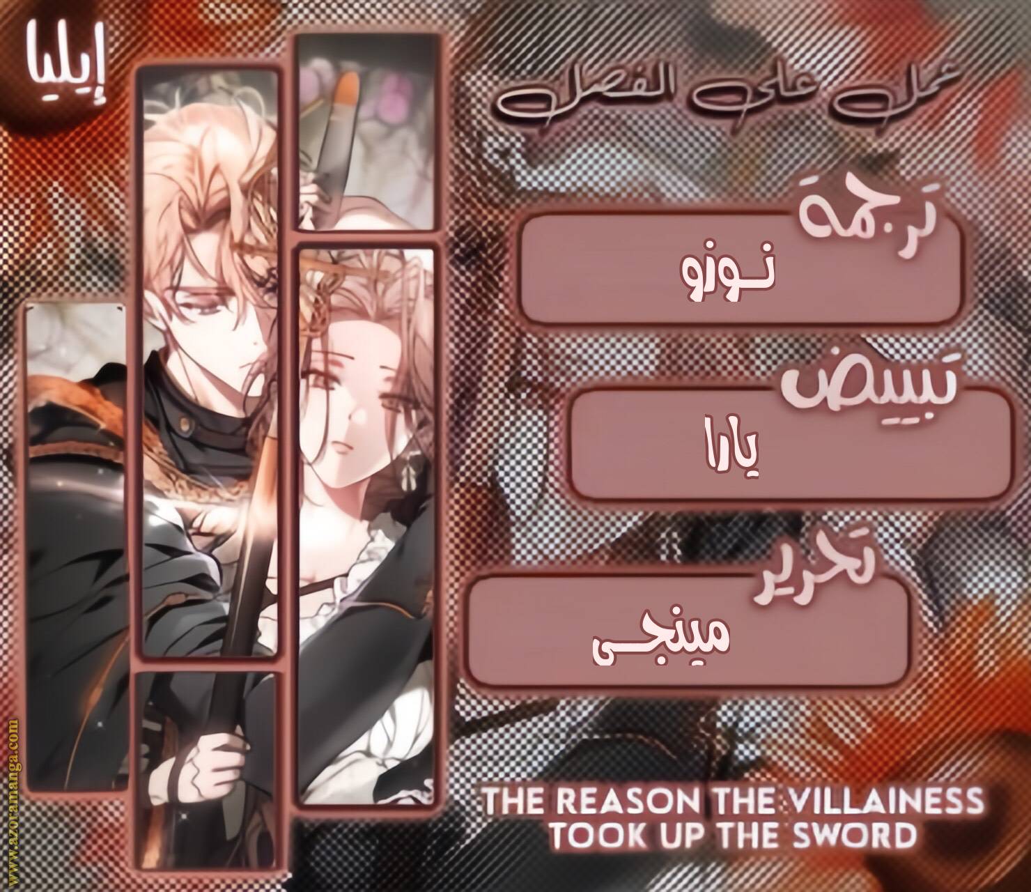 الصفحة 3