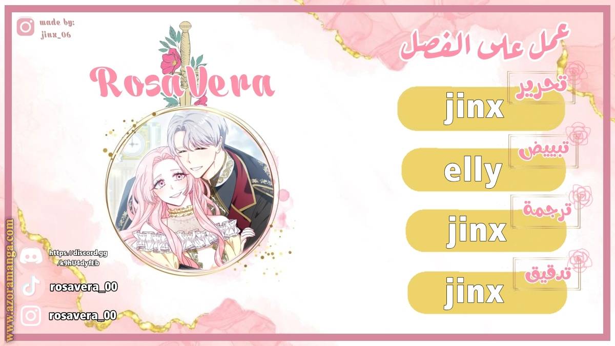 الصفحة 14