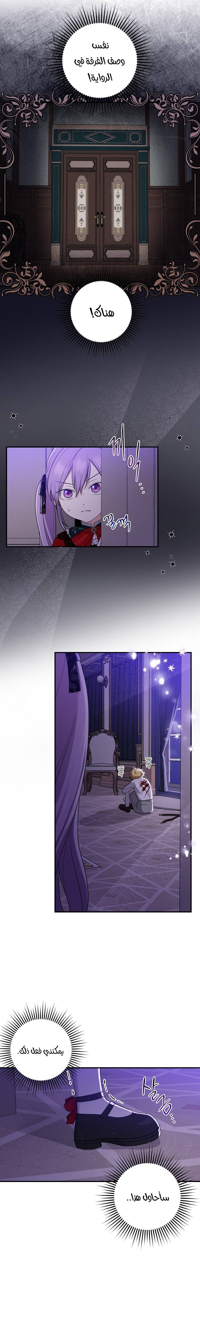 الصفحة 15