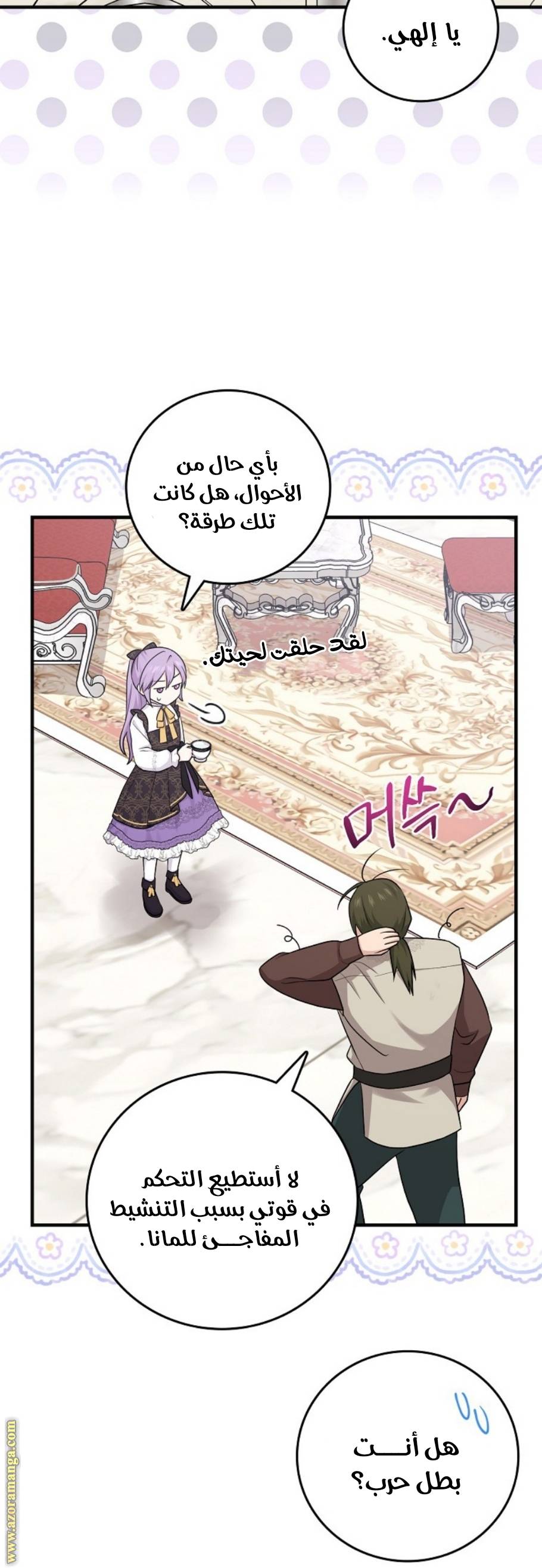 الصفحة 4