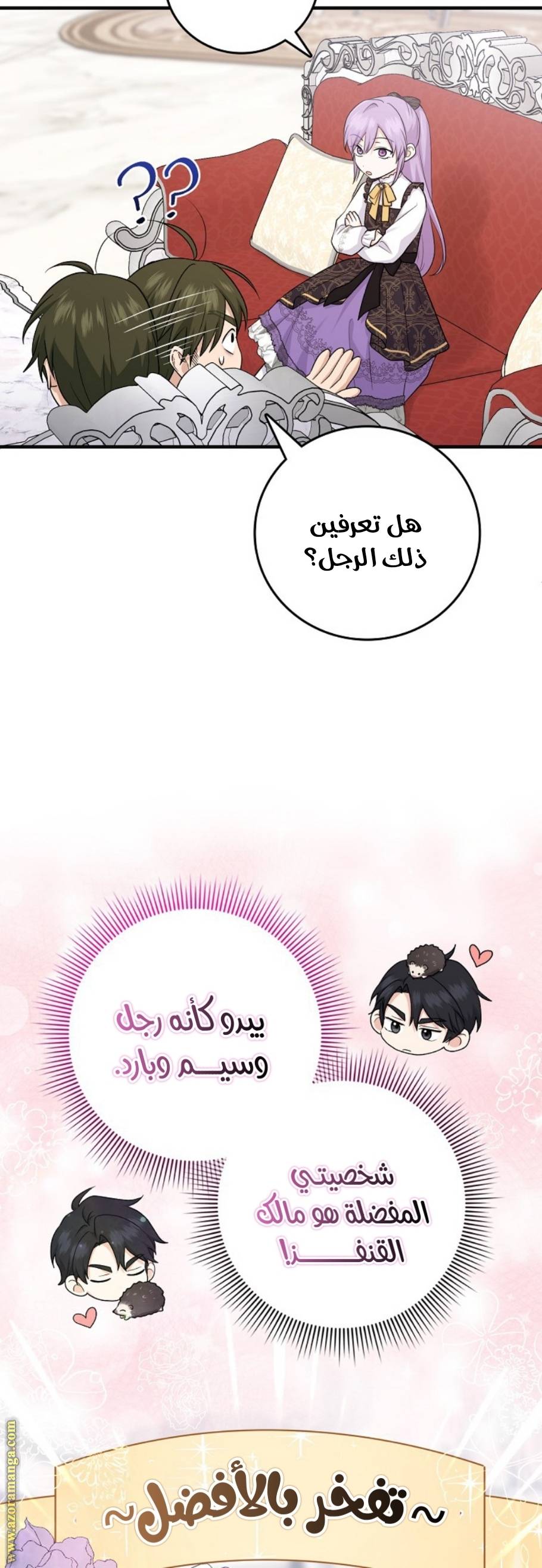الصفحة 10
