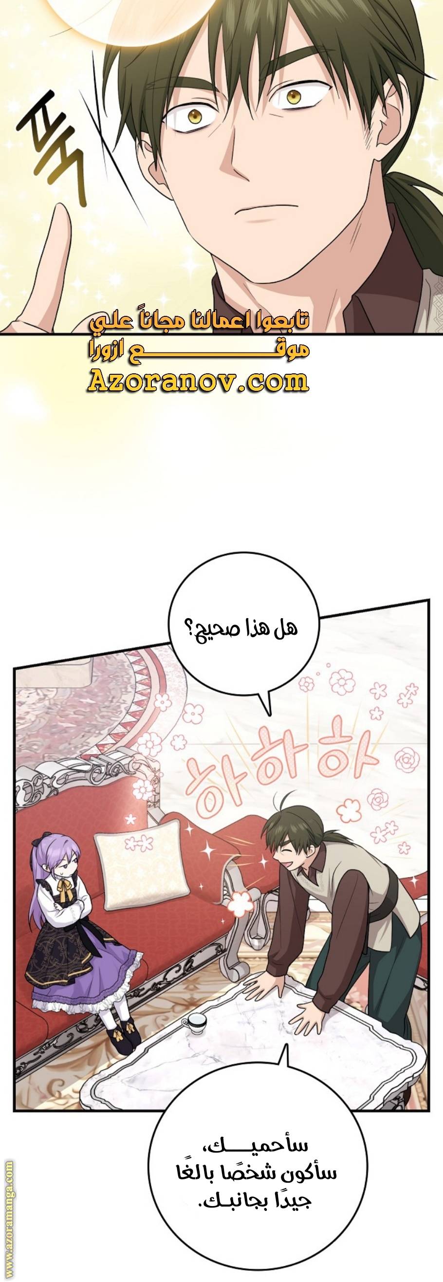 الصفحة 14