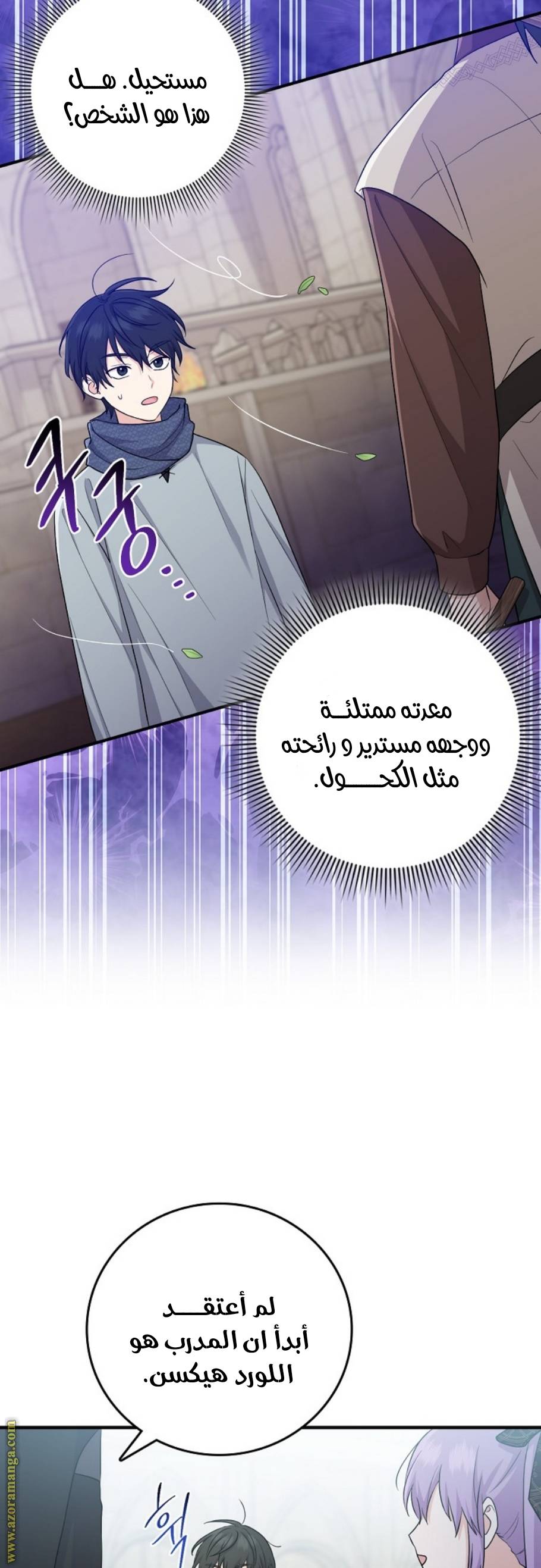 الصفحة 20