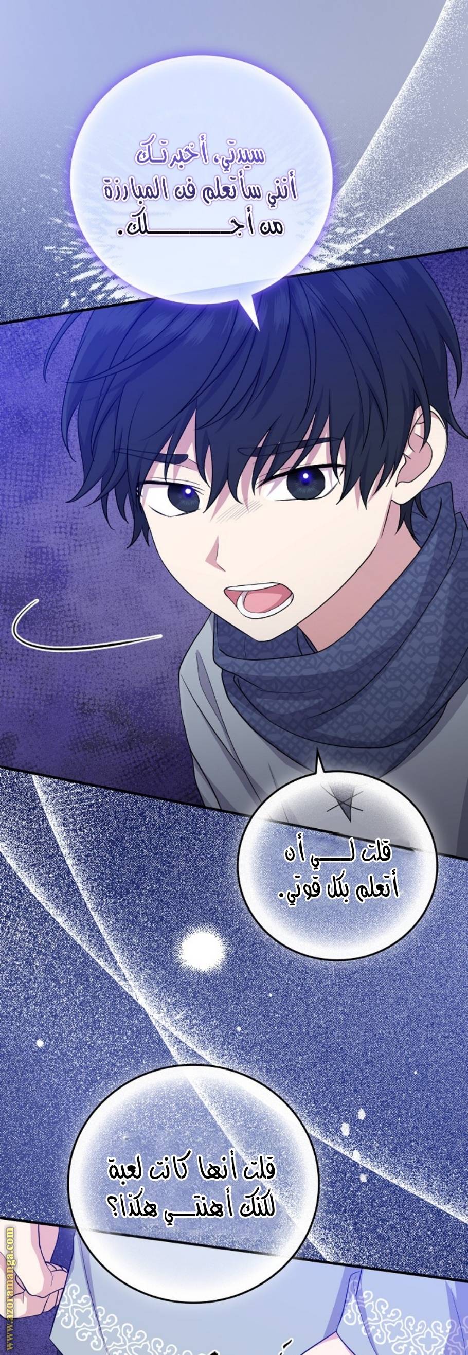 الصفحة 22