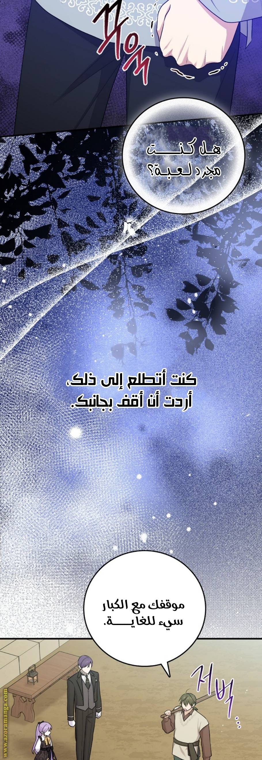 الصفحة 23