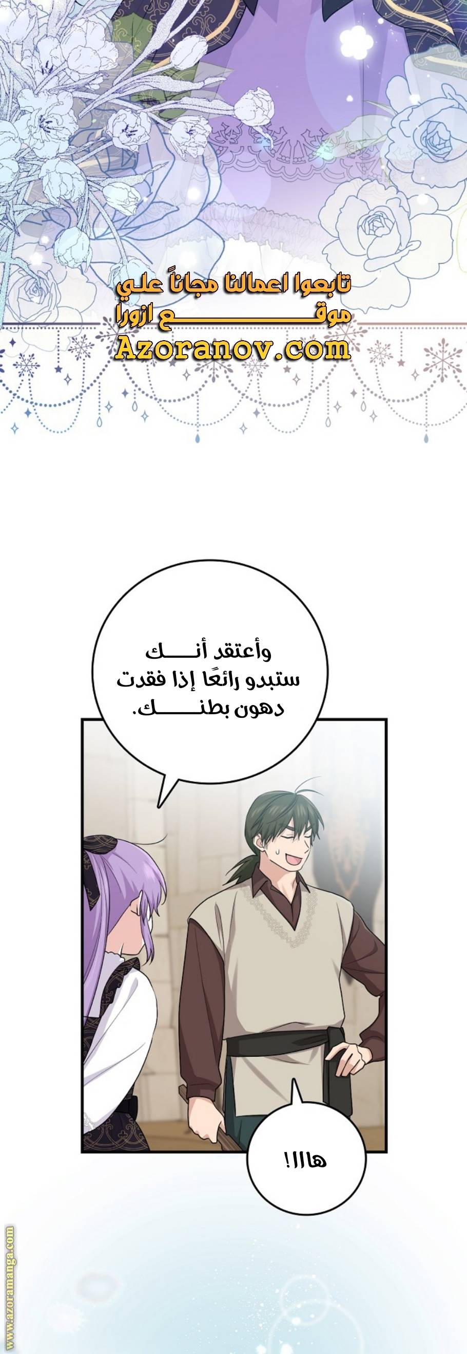 الصفحة 30
