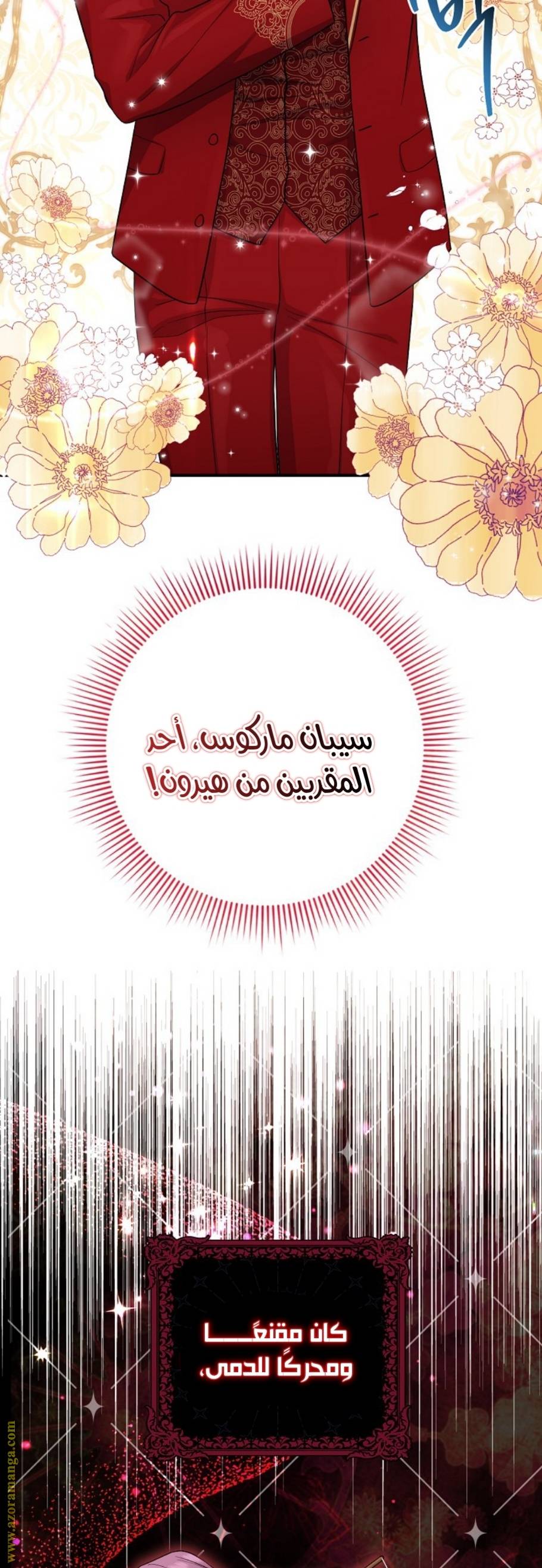 الصفحة 36