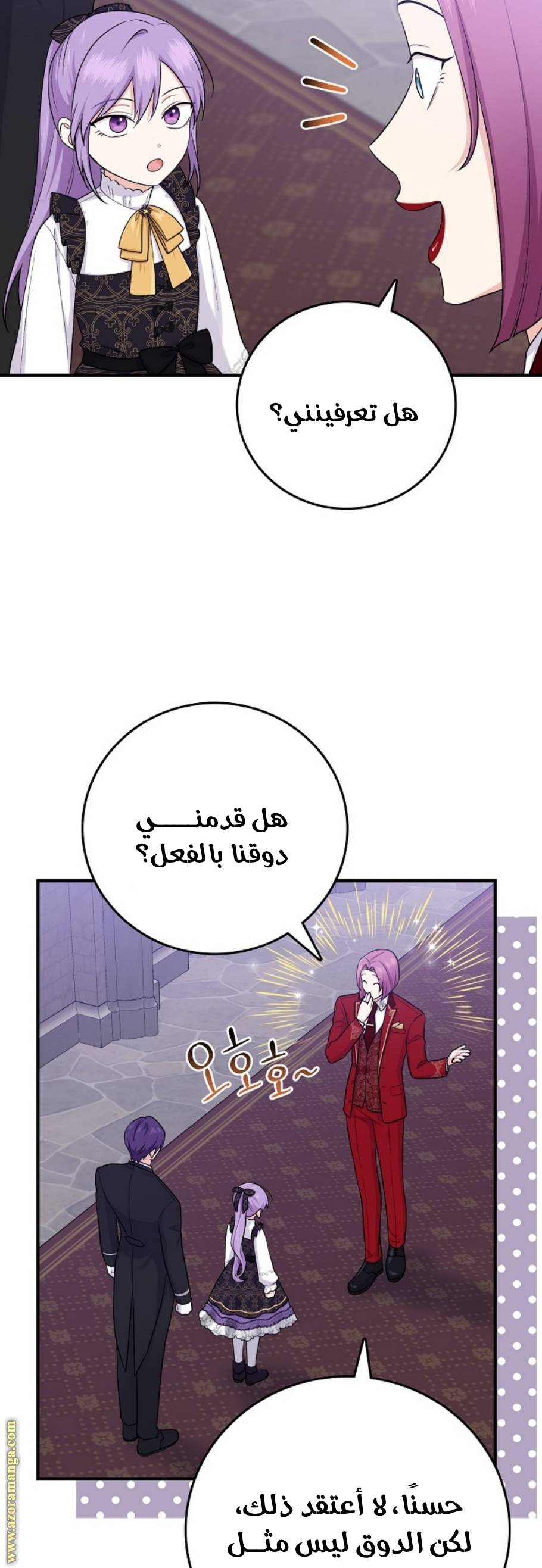 الصفحة 39