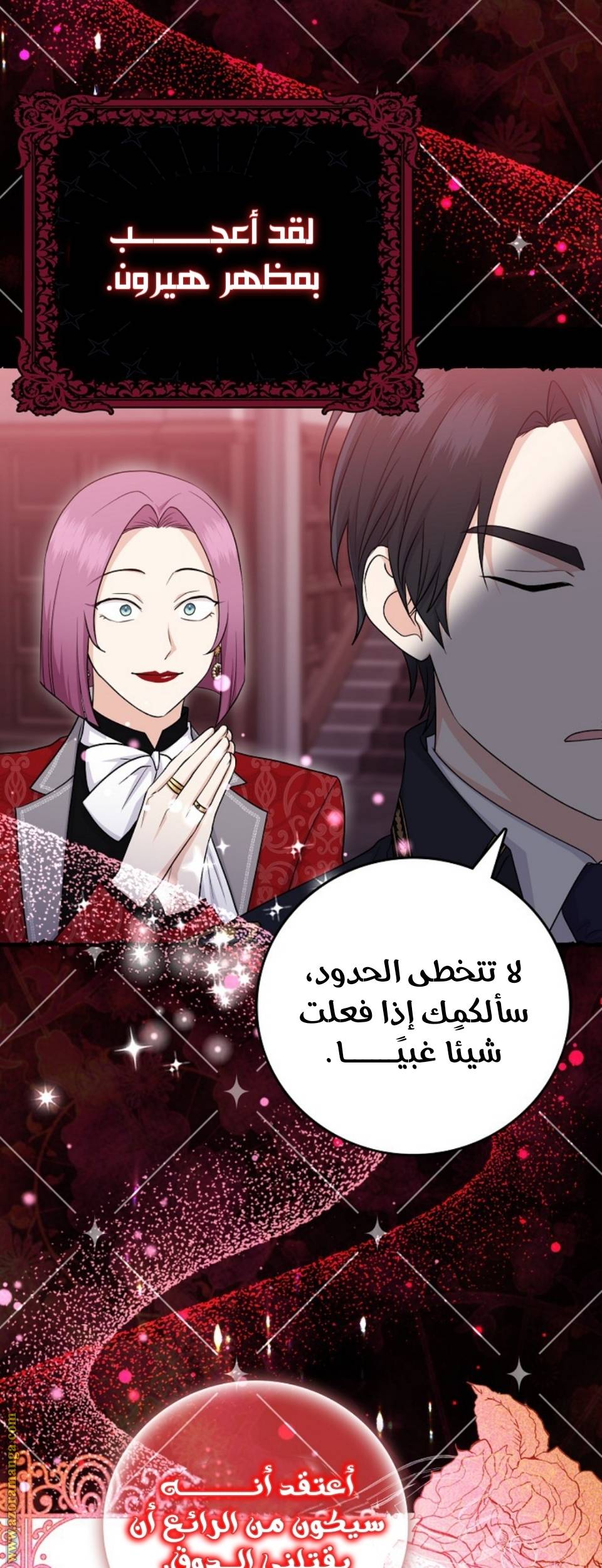 الصفحة 42