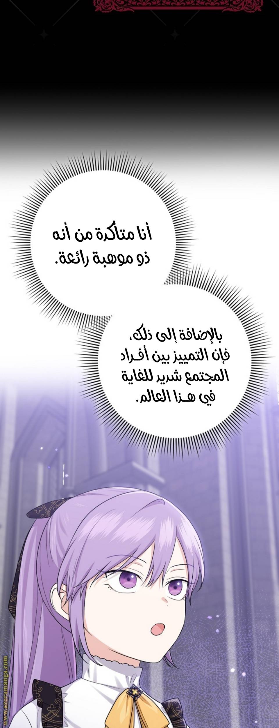 الصفحة 44