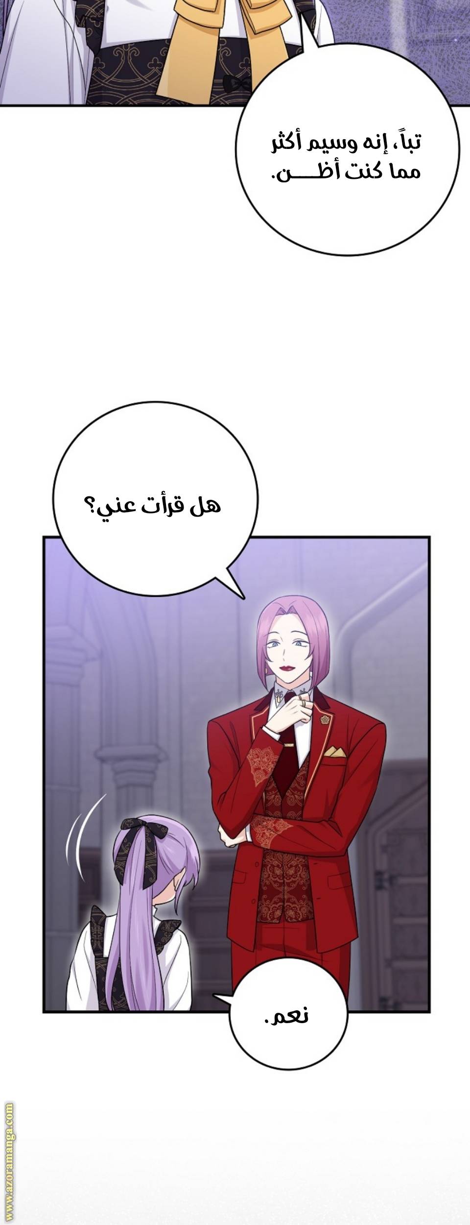 الصفحة 45