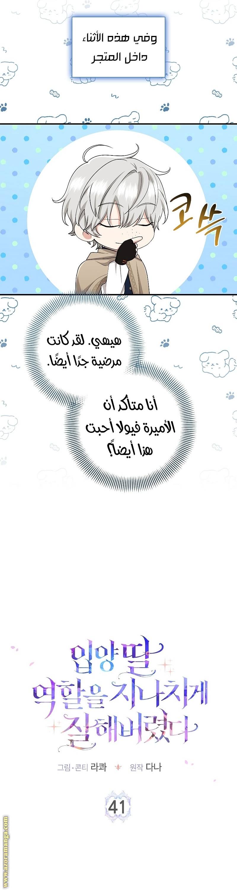الصفحة 13