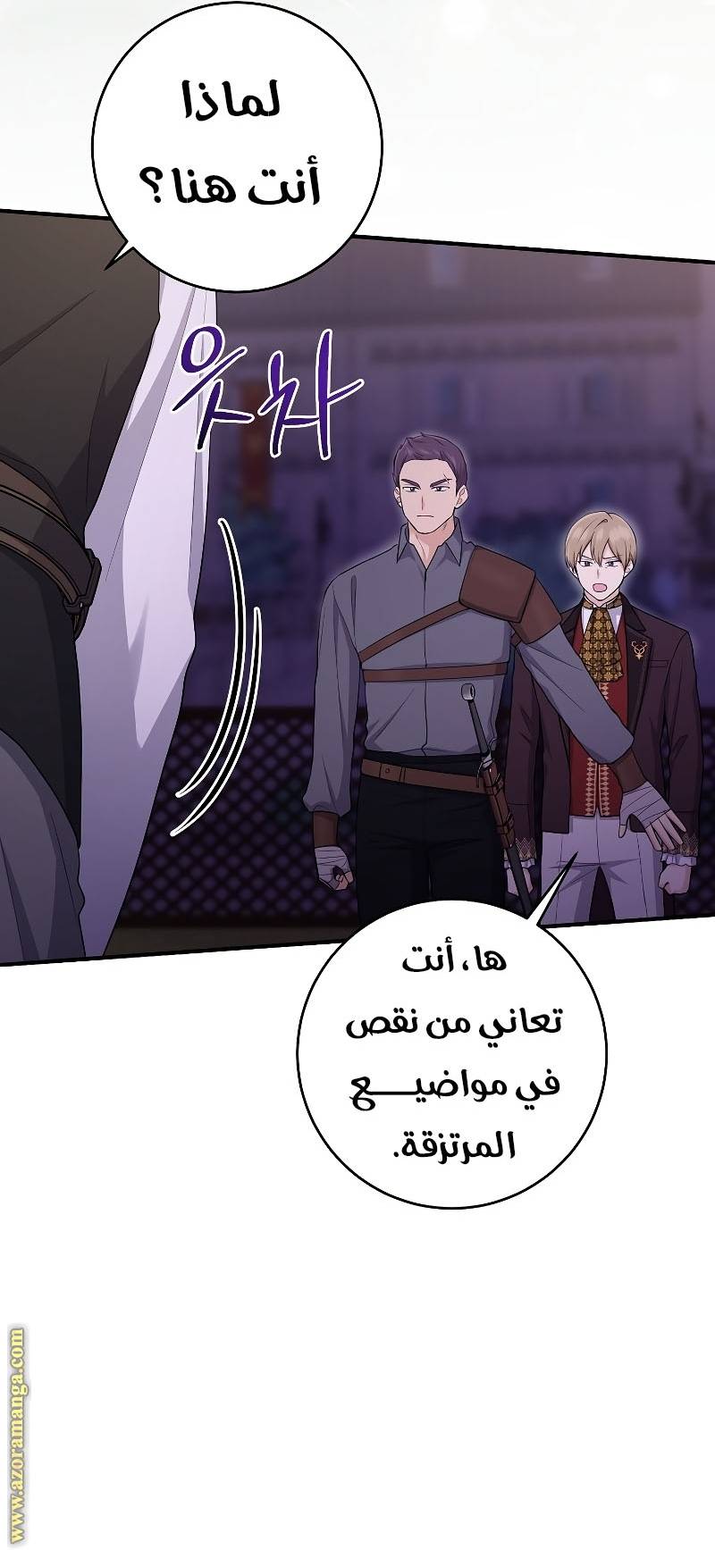الصفحة 18