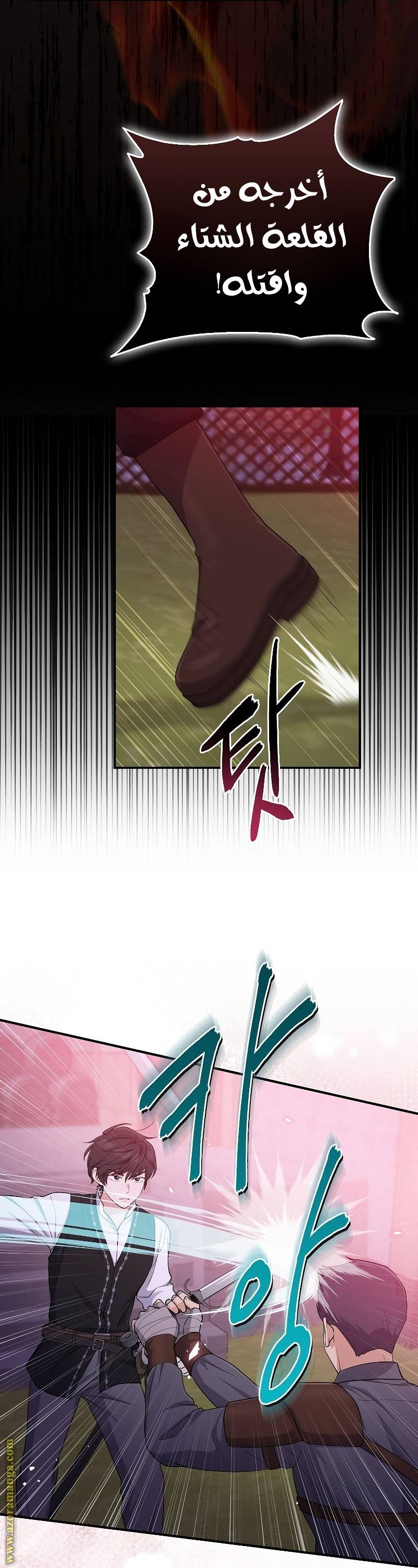 الصفحة 20