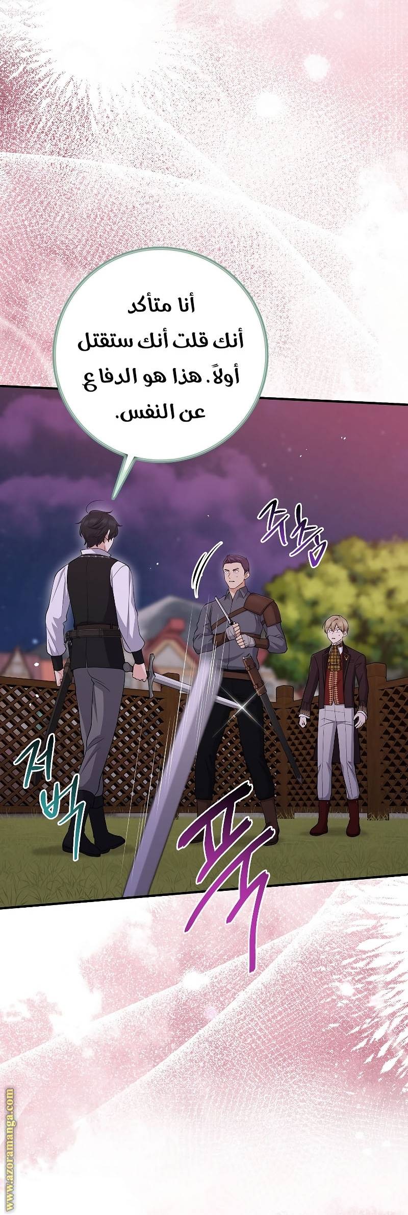 الصفحة 22