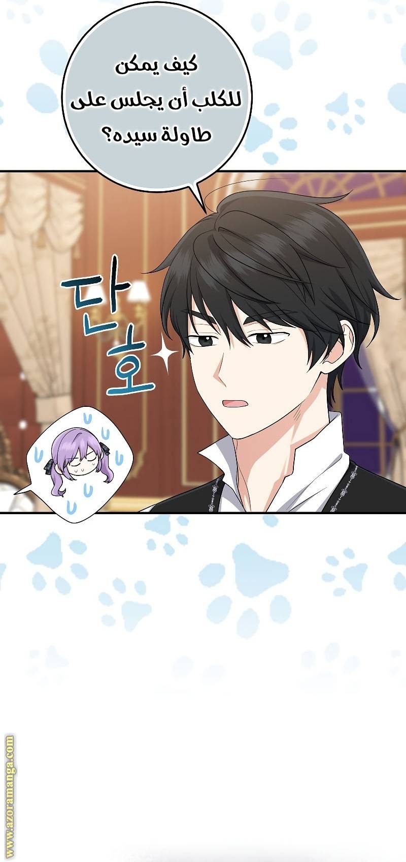 الصفحة 30
