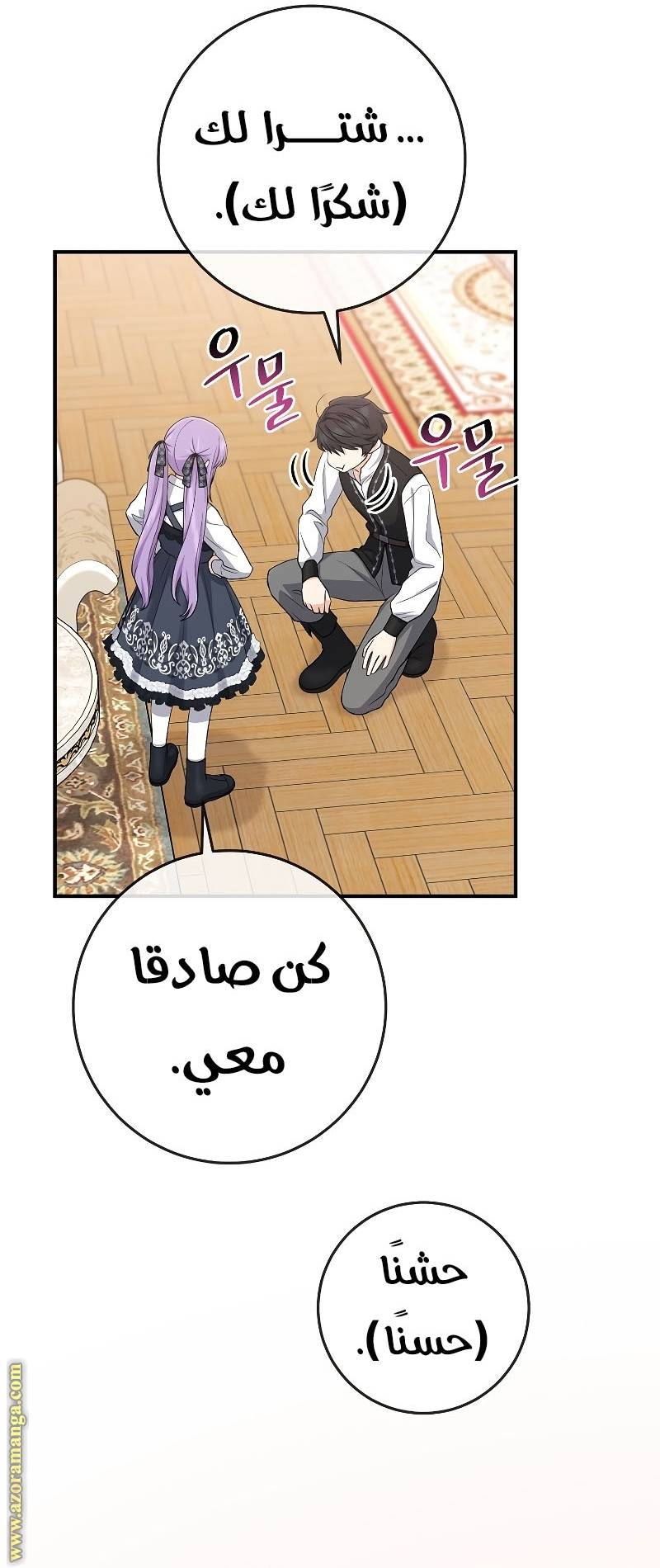 الصفحة 41