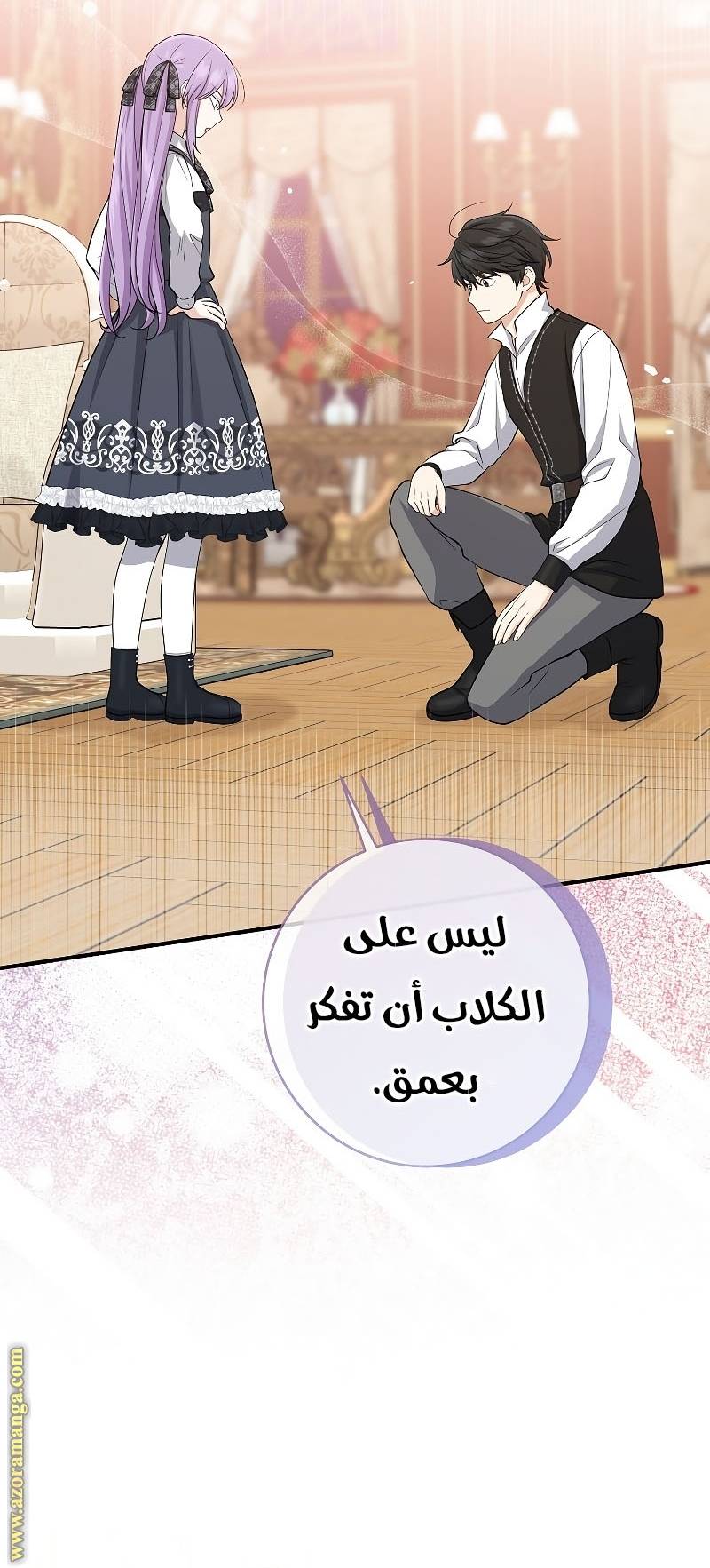 الصفحة 44