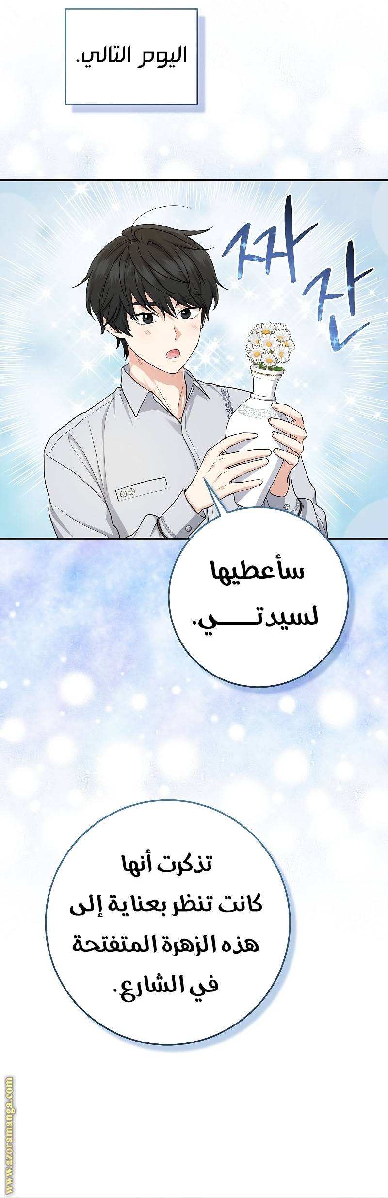 الصفحة 47