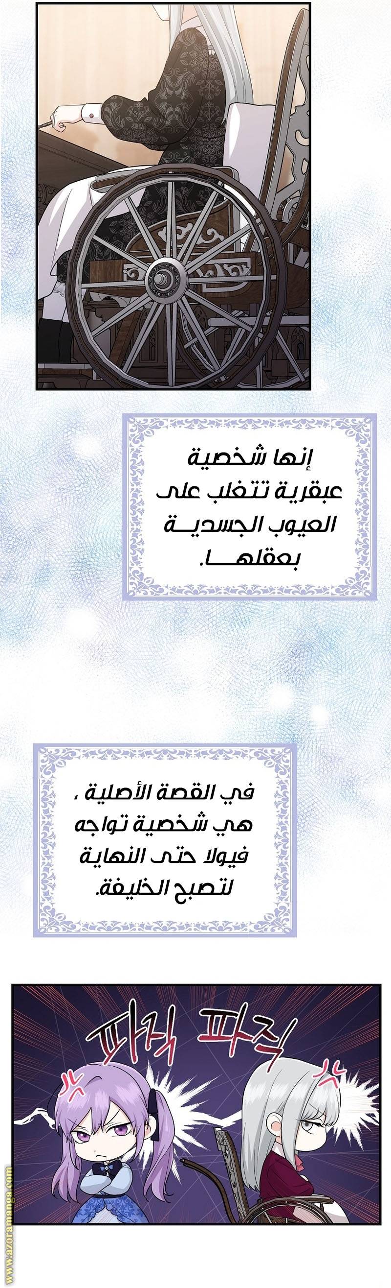 الصفحة 15