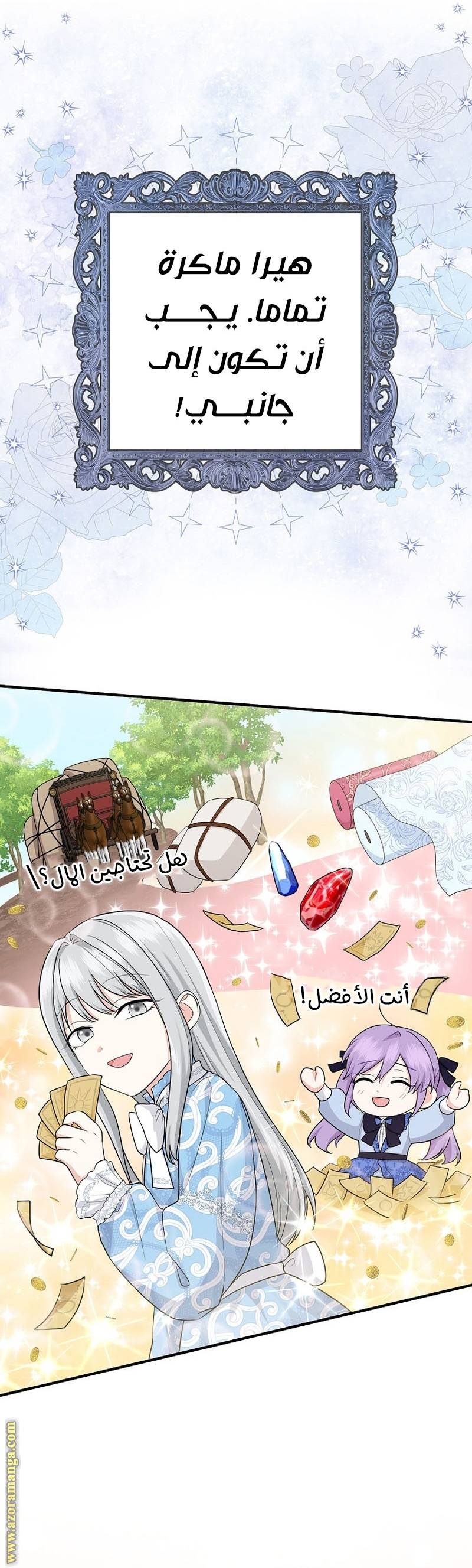 الصفحة 16