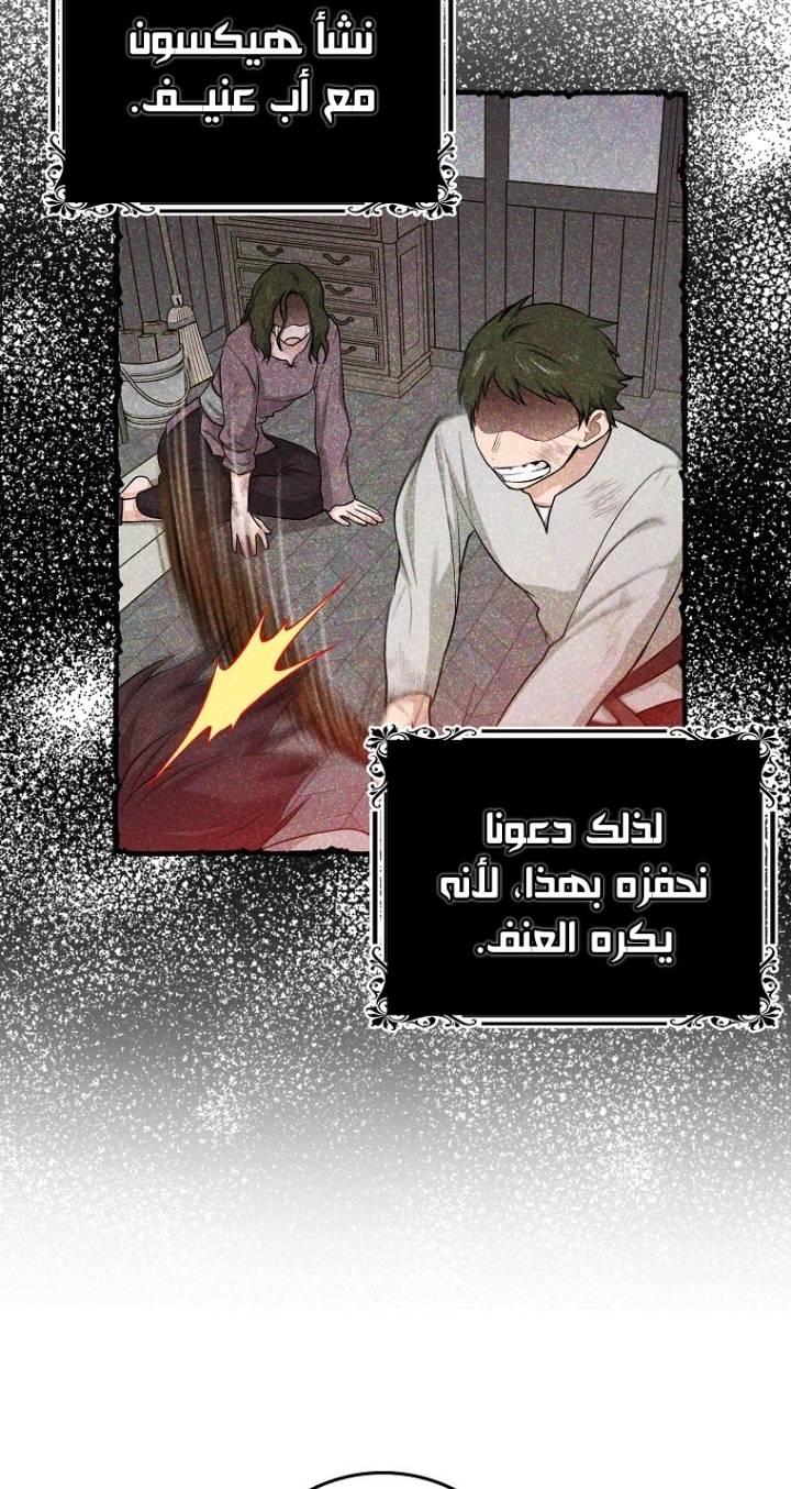 الصفحة 18