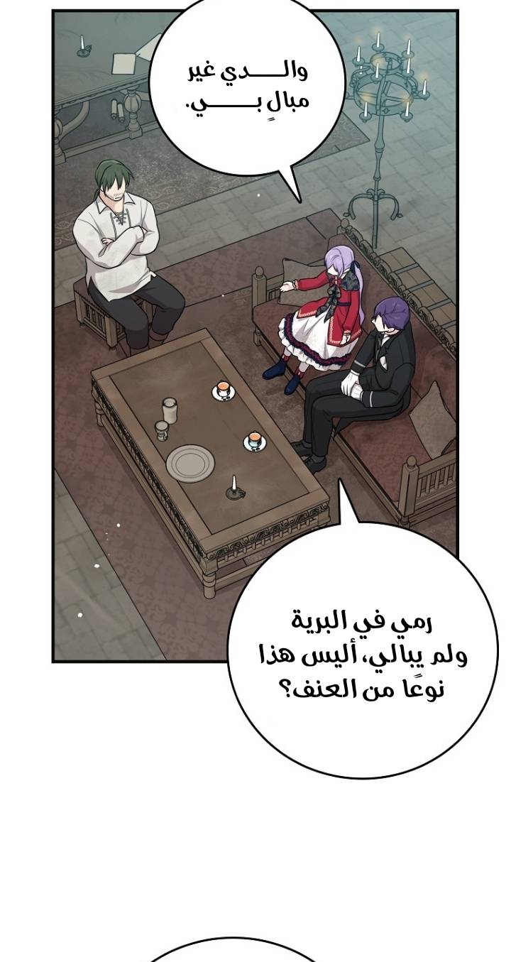 الصفحة 19