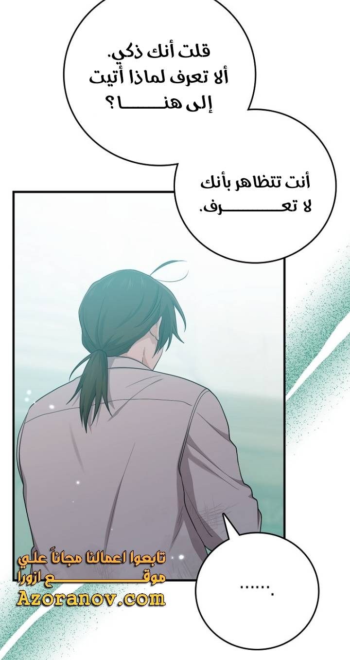 الصفحة 20