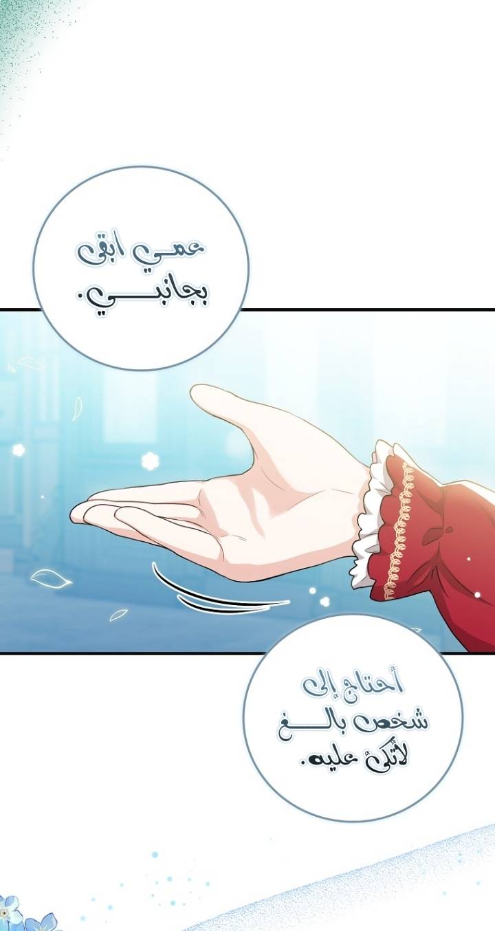 الصفحة 21