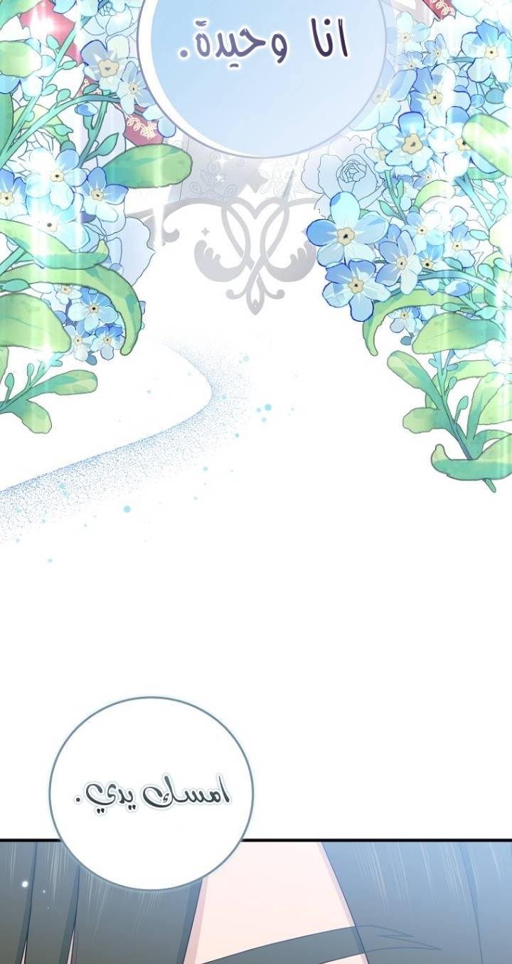 الصفحة 23