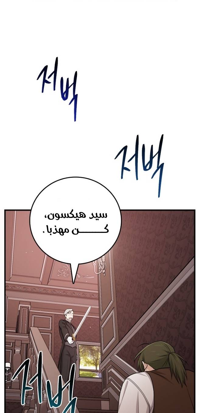 الصفحة 32