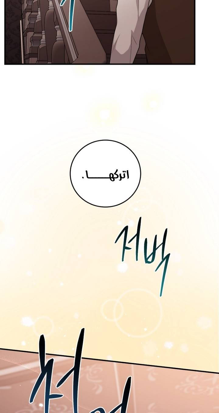 الصفحة 33