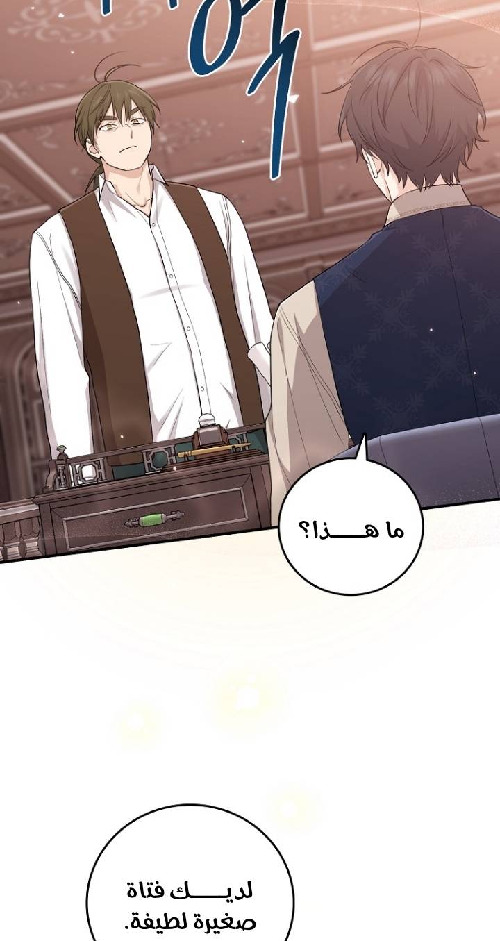 الصفحة 34