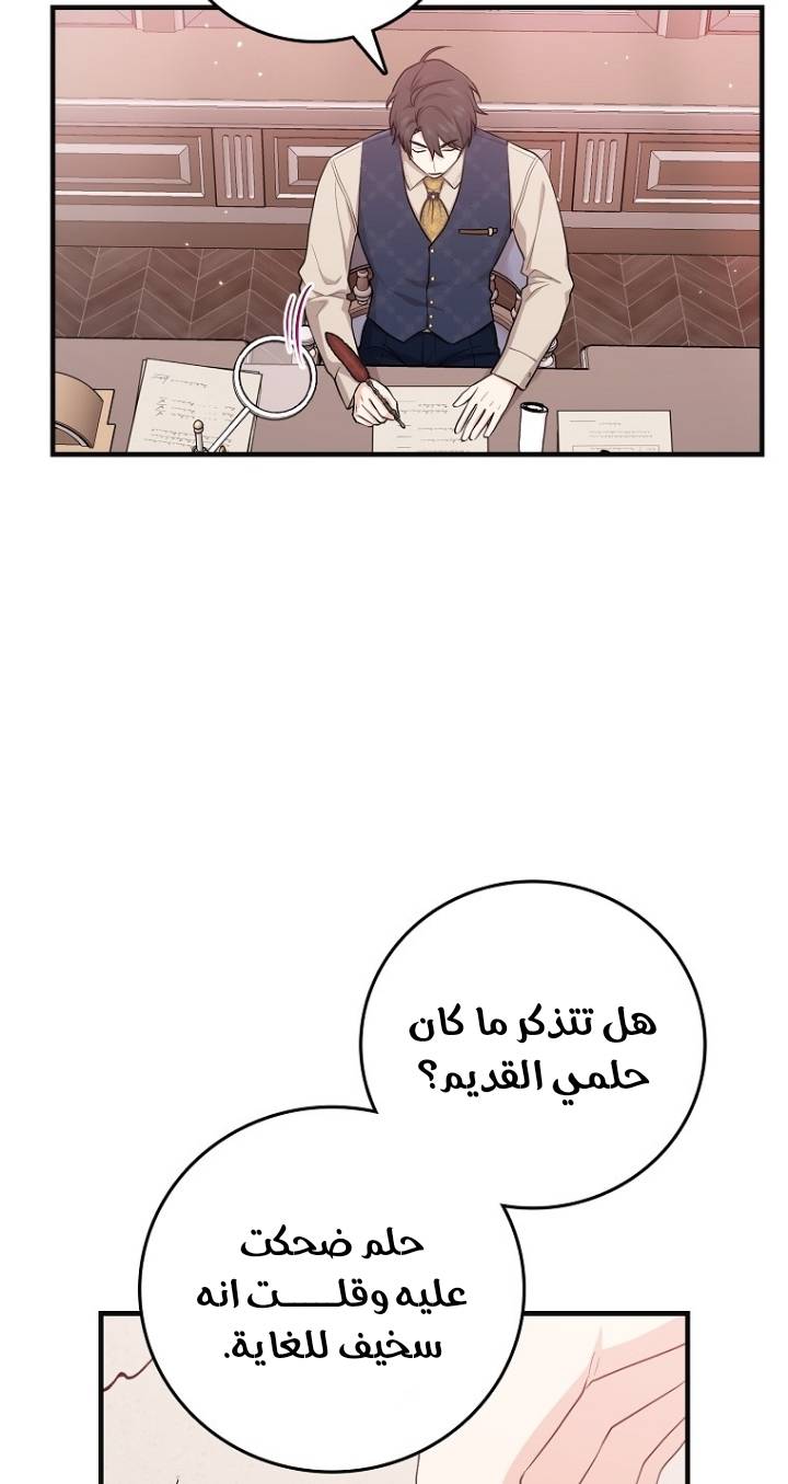 الصفحة 37